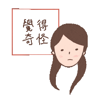 Girl Sticker