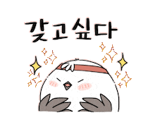 Animated Sticker