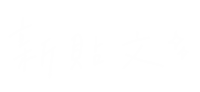 Shine 文字 Sticker