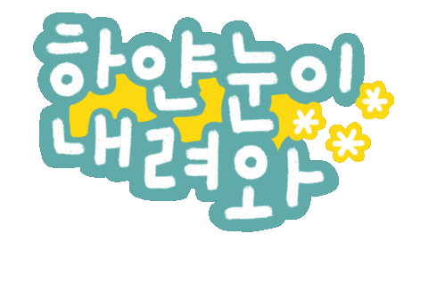 Illustration Love Sticker