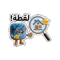 Real Estate House Sticker by Olx Lebanon