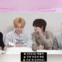 Sangwon GIF