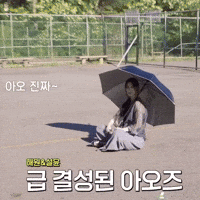 Wave GIF