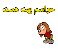 النا ایکس Sticker by Elnaz  Abbasi
