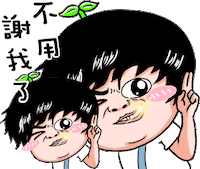 tenkdraws no problem not at all anytime you bet GIF