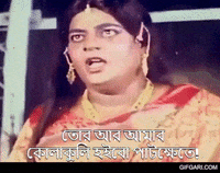 Eid Eid Mubarak GIF by GifGari