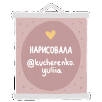 kucherenko author kucherenko kucherenkoyuliia tychudo Sticker