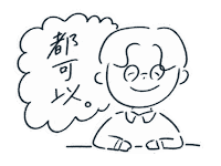 Taiwan Sticker