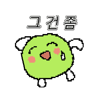 거절 Deny Sticker