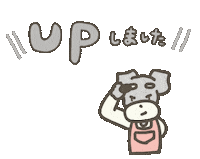 sugar_schna dog 犬 いぬ ゆるい Sticker