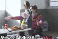 Asahi Treasure Map GIF