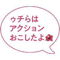 Jojojo Sticker by akurume