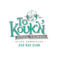 Greece Athens Sticker by To Koukli