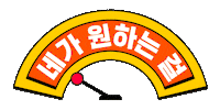 class101 game colorful word 101 Sticker