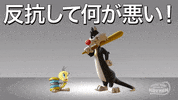 looney tunes japan GIF by Looney Tunes World of Mayhem