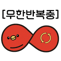 Byeonwooseok Sticker