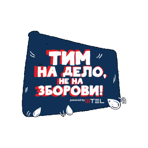 Team Words Sticker by MTEL MK