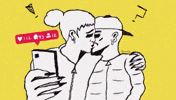 Relationship GIF by R.K