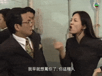 Miss Mo GIF