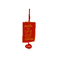 Chinese New Year Sticker by SC Asset