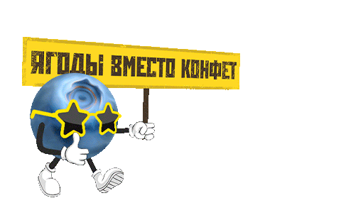 Артфрут Sticker by Artfruit