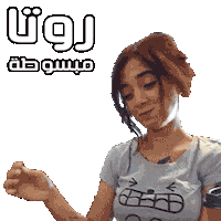 Roota Sticker by RTS EGYPT