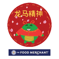 Tfm Sticker by obliquemalaysia