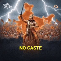 Yogi Adityanath Unity GIF