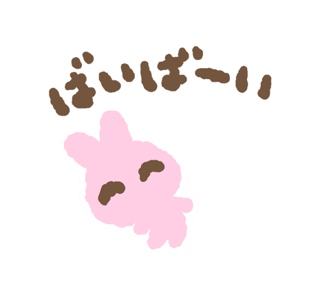 Rabbit バイバイ Sticker
