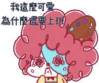 Cry Qmo Sticker