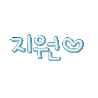 쩡희 Sticker