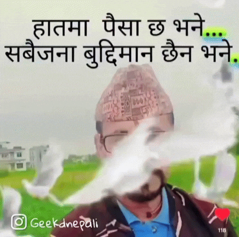 geekdnepal1 giphystrobetesting giphycreatortest geekdnepali jivan kaushik GIF
