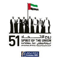 Space Dubai Sticker by EmiratesNBD