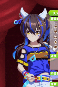 Uma Musume Pretty Derby Umamusume GIF