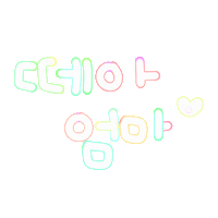 문떼아 Sticker