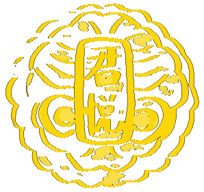 Mid Autumn Festival Mooncakes Sticker by GHS