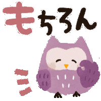 鳥 Sticker