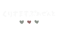 Christmas Sticker