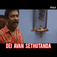 Tamil Dei GIF