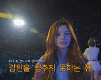 Taiwan Taipei GIF