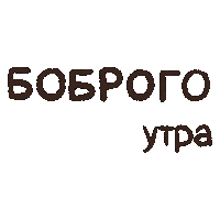 Rapapazzi Sticker