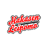 Bakery Sticker by Hakasen Leipomo