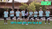 Crush GIF by BIGI_TV
