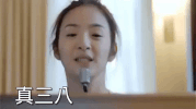 music video mv GIF