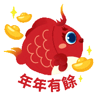 Cny Sticker by HKUST