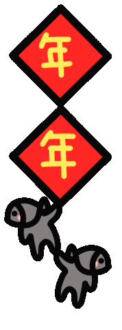 China Fish Sticker by Playbear520_TW
