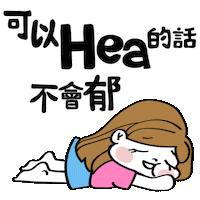Girl Nap Sticker