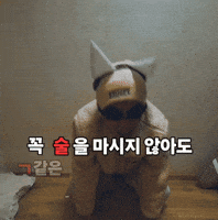 154 GIF