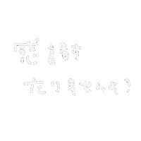 Mother だいすき Sticker