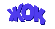 Kz Нет Sticker